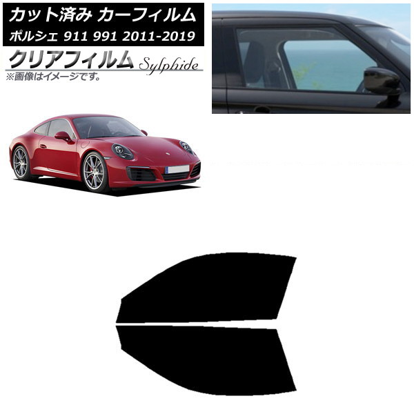 ե ݥ륷 911 991 2011ǯ2019ǯ եȥɥå ꥢե FGR500 AP-WFFG0305-FD