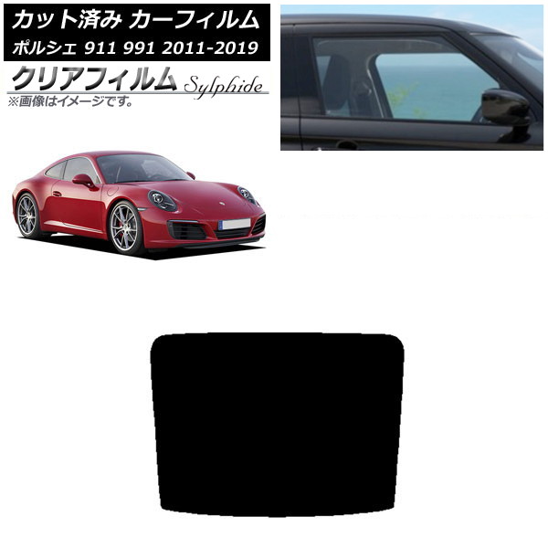 ե ݥ륷 911 991 2011ǯ2019ǯ ꥢ饹(1緿) ꥢե FGR3500 AP-WFFG0305-R1