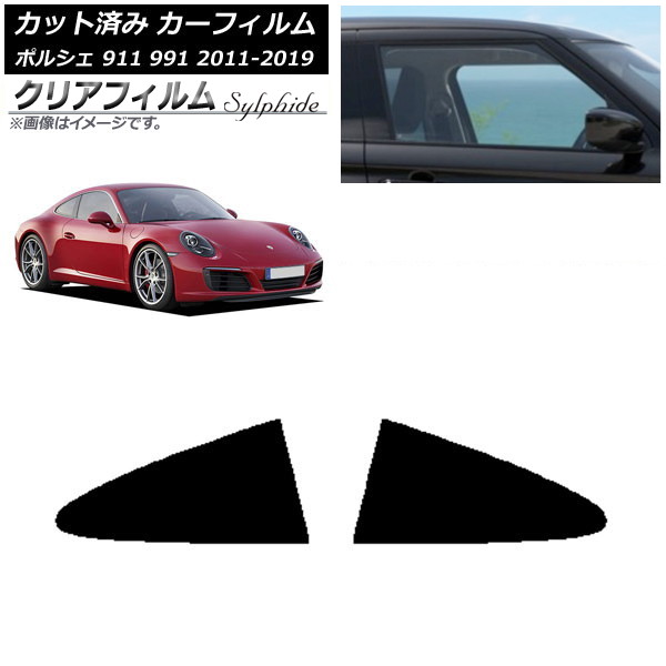ե ݥ륷 911 991 2011ǯ2019ǯ ꥢ륻å ꥢե FGR500 AP-WFFG0305-RD