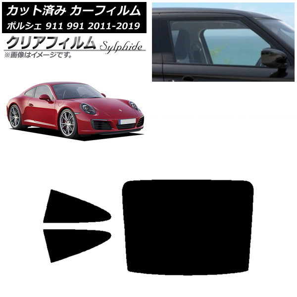 ե ݥ륷 911 991 2011ǯ2019ǯ ꥢå(1緿) ꥢե FGR500 AP-WFFG0305-RDR1