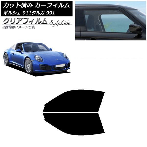 ե ݥ륷 911 륬 991 2011ǯ2019ǯ եȥɥå ꥢե FGR900UV AP-WFFG0306-FD