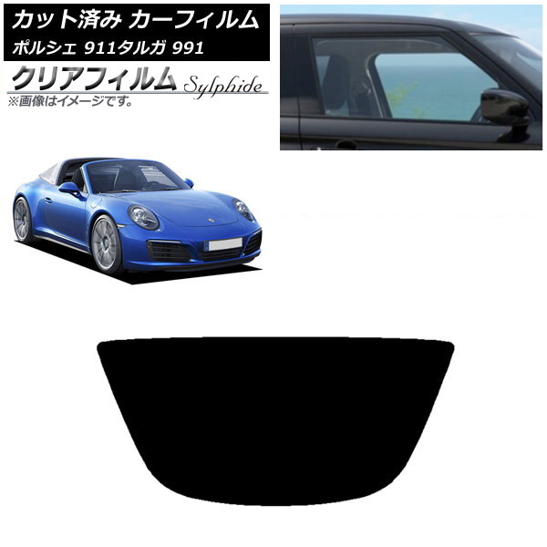 ե ݥ륷 911 륬 991 2011ǯ2019ǯ ꥢ饹(1緿) ꥢե FGR900UV AP-WFFG0306-R1