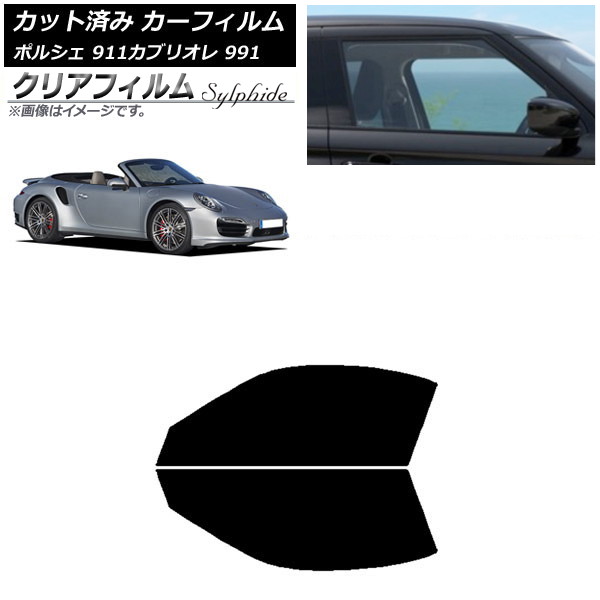 ե ݥ륷 911 ֥ꥪ 991 2011ǯ2019ǯ եȥɥå ꥢե FGR900UV AP-WFFG0307-FD