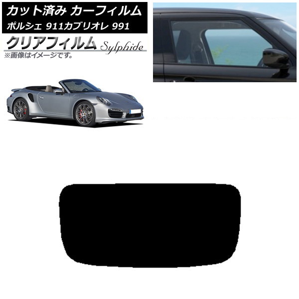 ե ݥ륷 911 ֥ꥪ 991 2011ǯ2019ǯ ꥢ饹(1緿) ꥢե FGR900UV AP-WFFG0307-R1