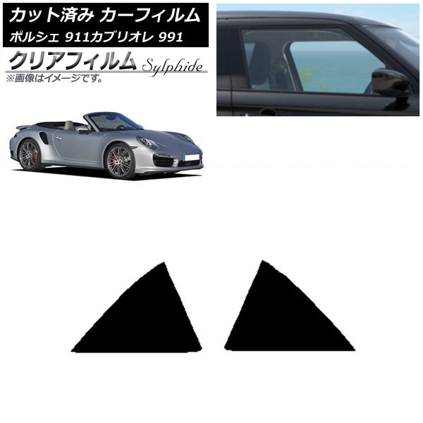 ե ݥ륷 911 ֥ꥪ 991 2011ǯ2019ǯ ꥢ륻å ꥢե FGR900UV AP-WFFG0307-RD