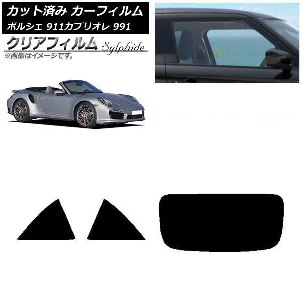 ե ݥ륷 911 ֥ꥪ 991 2011ǯ2019ǯ ꥢå(1緿) ꥢե FGR900UV AP-WFFG0307-RDR1