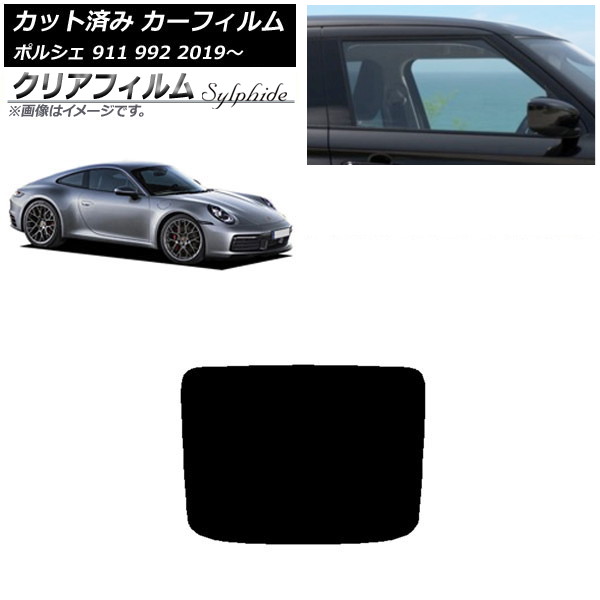 ե ݥ륷 911 992 2019ǯ ꥢ饹(1緿) ꥢե FGR900UV AP-WFFG0308-R1