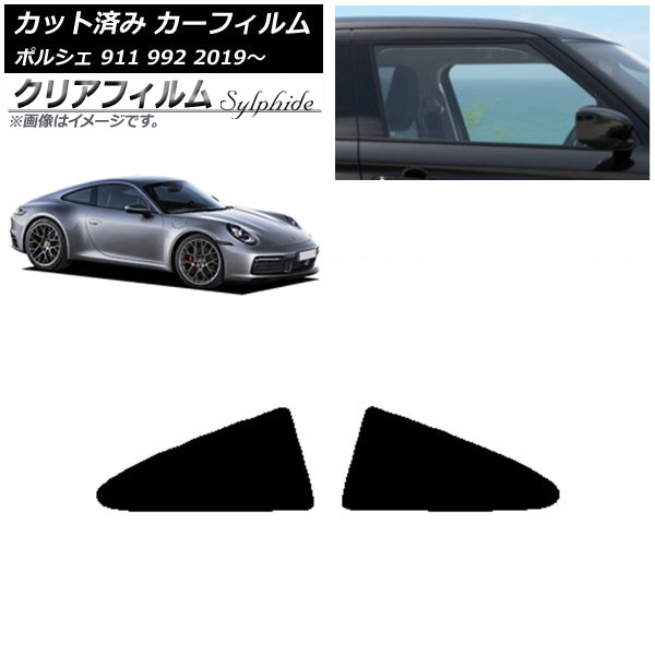 ե ݥ륷 911 992 2019ǯ ꥢ륻å ꥢե FGR500 AP-WFFG0308-RD