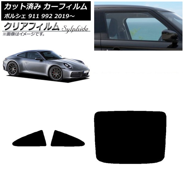 ե ݥ륷 911 992 2019ǯ ꥢå(1緿) ꥢե FGR500 AP-WFFG0308-RDR1
