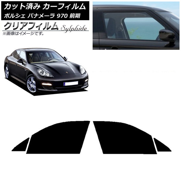 ե ݥ륷 ѥʥ᡼ 970  2009ǯ2013ǯ եȥɥå ꥢե FGR3500 AP-WFFG0309-FD