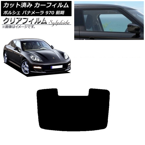ե ݥ륷 ѥʥ᡼ 970  2009ǯ2013ǯ ꥢ饹(1緿) ꥢե FGR3500 AP-WFFG0309-R1