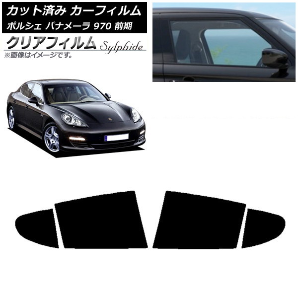 ե ݥ륷 ѥʥ᡼ 970  2009ǯ2013ǯ ꥢɥå ꥢե FGR900UV AP-WFFG0309-RD