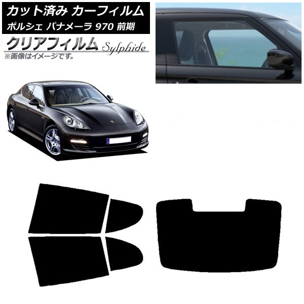ե ݥ륷 ѥʥ᡼ 970  2009ǯ2013ǯ ꥢå(1緿) ꥢե FGR3500 AP-WFFG0309-RDR1