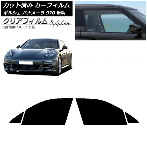 ե ݥ륷 ѥʥ᡼ 970  2013ǯ2016ǯ եȥɥå ꥢե FGR3500 AP-WFFG0310-FD