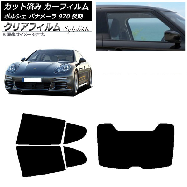 ե ݥ륷 ѥʥ᡼ 970  2013ǯ2016ǯ ꥢå(1緿) ꥢե FGR500 AP-WFFG0310-RDR1