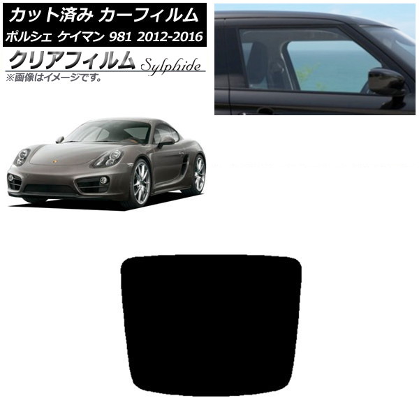 ե ݥ륷 ޥ 981 2012ǯ2016ǯ ꥢ饹(1緿) ꥢե FGR900UV AP-WFFG0314-R1