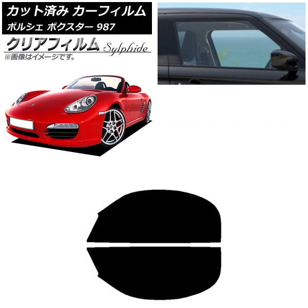 ե ݥ륷 ܥ 987 եȥȥå 2004ǯ2012ǯ եȥɥå ꥢե FGR900UV AP-WFFG0316-FD