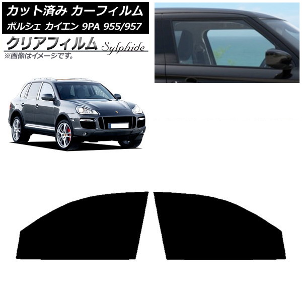 ե ݥ륷  9PA 955/957 2002ǯ2010ǯ եȥɥå ꥢե FGR500 AP-WFFG0318-FD
