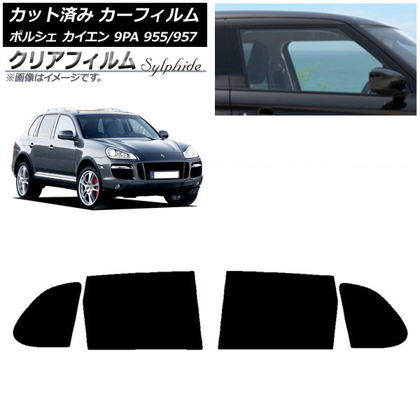 ե ݥ륷  9PA 955/957 2002ǯ2010ǯ ꥢɥå ꥢե FGR900UV AP-WFFG0318-RD