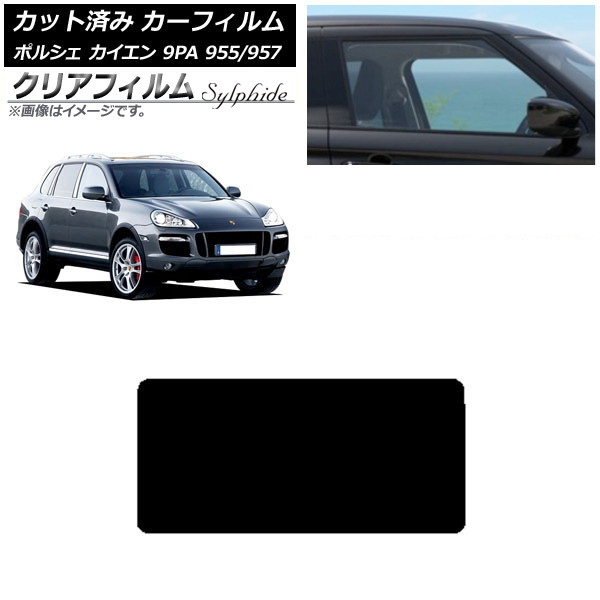 ե ݥ륷  9PA 955/957 2002ǯ2010ǯ 롼 ꥢե FGR3500 AP-WFFG0318-S