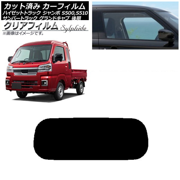 ե Сȥå ϥåȥȥå S500,510J,P  ꥢ饹(1緿) ꥢե FGR3500 AP-WFFG0322-R1