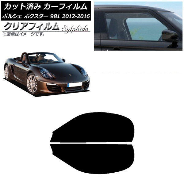 ե ݥ륷 ܥ 981 2012ǯ2016ǯ եȥɥå ꥢե FGR900UV AP-WFFG0323-FD