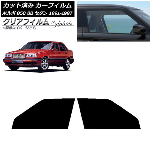 ե ܥ 850 8B  1991ǯ1997ǯ եȥɥå ꥢե FGR500 AP-WFFG0325-FD