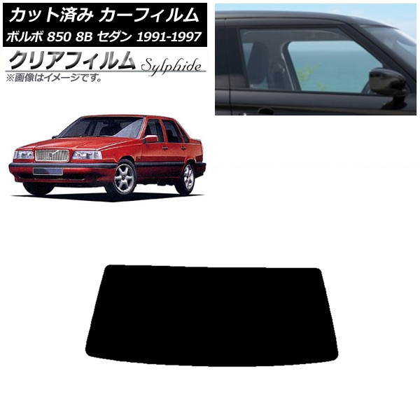 ե ܥ 850 8B  1991ǯ1997ǯ ꥢ饹(1緿) ꥢե FGR500 AP-WFFG0325-R1