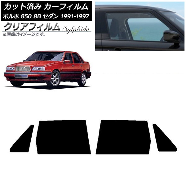 ե ܥ 850 8B  1991ǯ1997ǯ ꥢɥå ꥢե FGR900UV AP-WFFG0325-RD