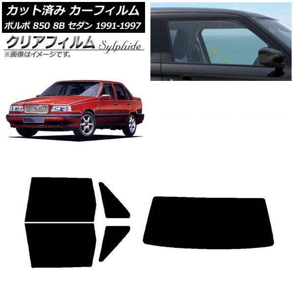 ե ܥ 850 8B  1991ǯ1997ǯ ꥢå(1緿) ꥢե FGR900UV AP-WFFG0325-RDR1