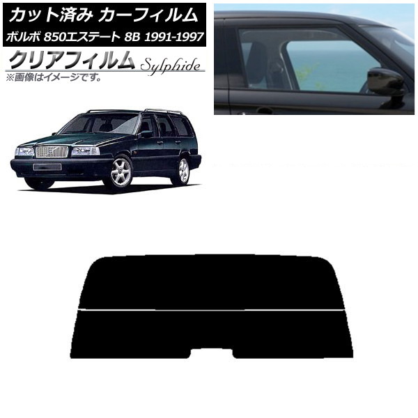 ե ܥ 850ơ 8B 若 1991ǯ1997ǯ ꥢ饹(ʬ) ꥢե FGR3500 AP-WFFG0326-R2