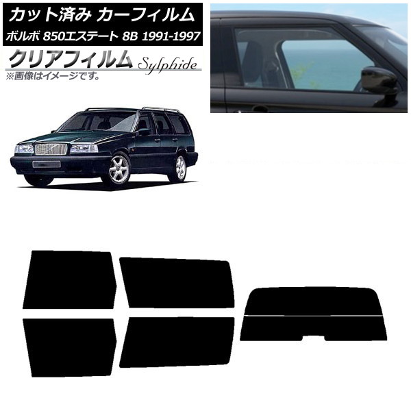 ե ܥ 850ơ 8B 若 1991ǯ1997ǯ ꥢå(ʬ) ꥢե FGR900UV AP-WFFG0326-RDR2