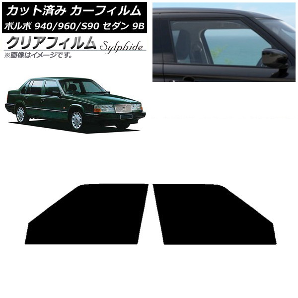 ե ܥ 940/960/S90 9B  1990ǯ1998ǯ եȥɥå ꥢե FGR500 AP-WFFG0327-FD