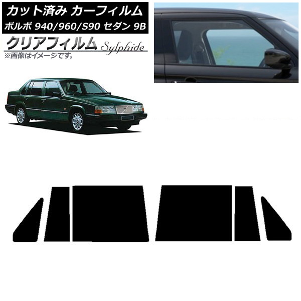 ե ܥ 940/960/S90 9B  1990ǯ1998ǯ ꥢɥå ꥢե FGR900UV AP-WFFG0327-RD