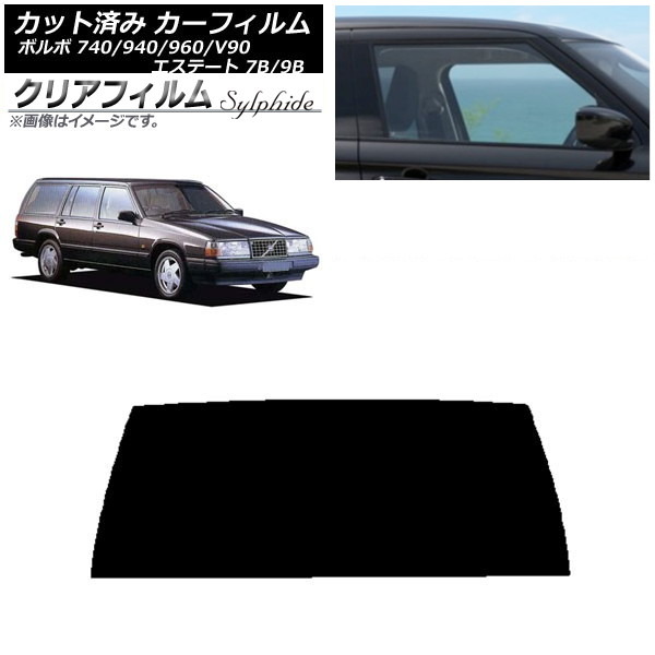 ե ܥ 740/940/960/V90 ơ 7B/9B 若  ꥢ饹(1緿) ꥢե FGR3500 AP-WFFG0328-R1