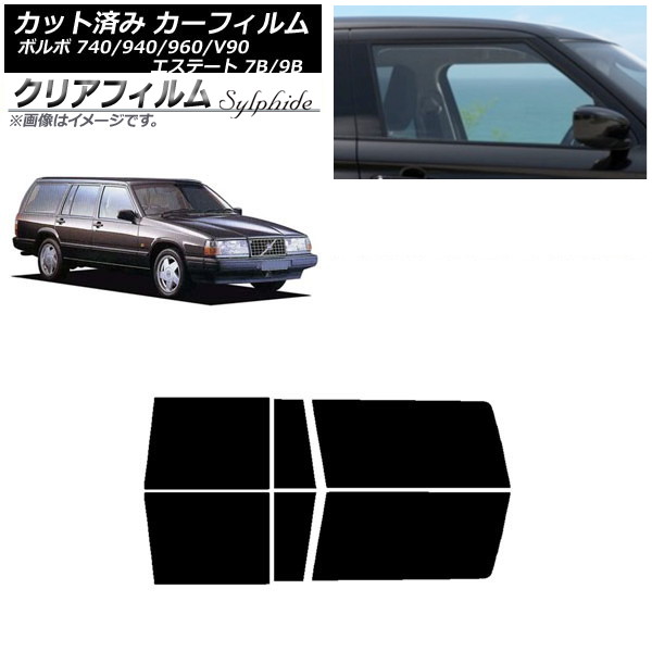 ե ܥ 740/940/960/V90 ơ 7B/9B 若 ꥢɥå ꥢե FGR3500 AP-WFFG0328-RD