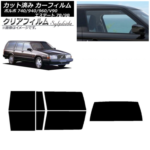 ե ܥ 740/940/960/V90 ơ 7B/9B 若  ꥢå(1緿) ꥢե FGR500 AP-WFFG0328-RDR1
