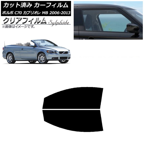 ե ܥ C70 ֥ꥪ MB 2006ǯ2013ǯ եȥɥå ꥢե FGR3500 AP-WFFG0331-FD
