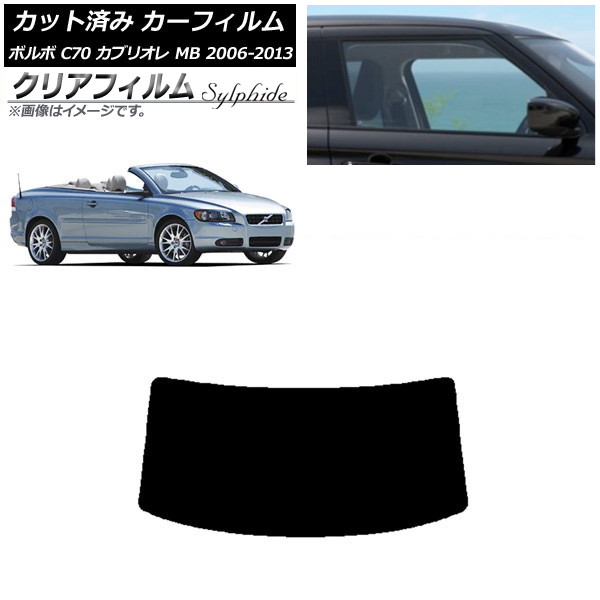 ե ܥ C70 ֥ꥪ MB 2006ǯ2013ǯ ꥢ饹(1緿) ꥢե FGR3500 AP-WFFG0331-R1