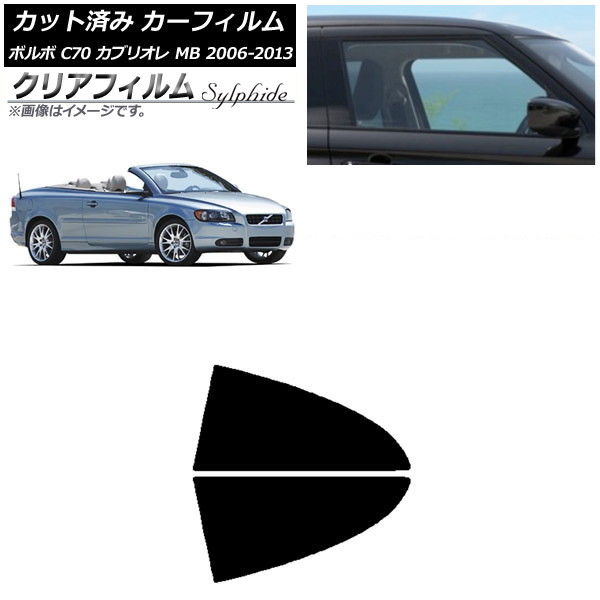 ե ܥ C70 ֥ꥪ MB 2006ǯ2013ǯ ꥢ륻å ꥢե FGR3500 AP-WFFG0331-RD