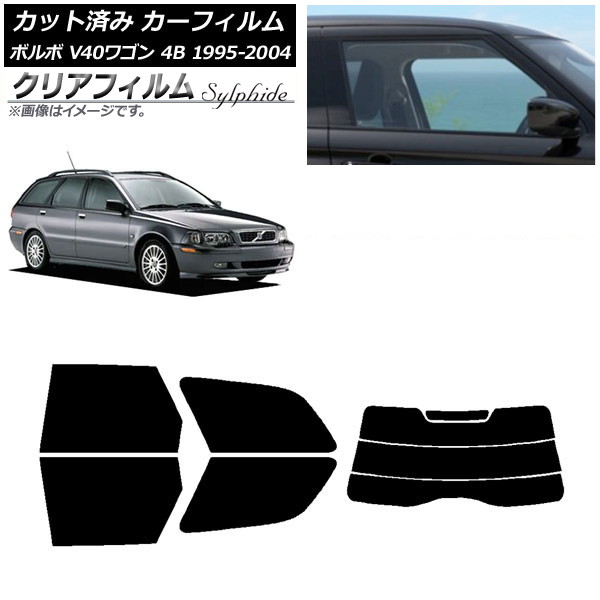 ե ܥ V40 4B 若 1995ǯ2004ǯ ꥢå(ʬ) ꥢե FGR900UV AP-WFFG0334-RDR3