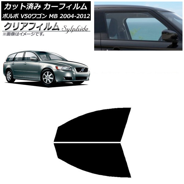 ե ܥ V50 MB 若 2004ǯ2012ǯ եȥɥå ꥢե FGR900UV AP-WFFG0335-FD