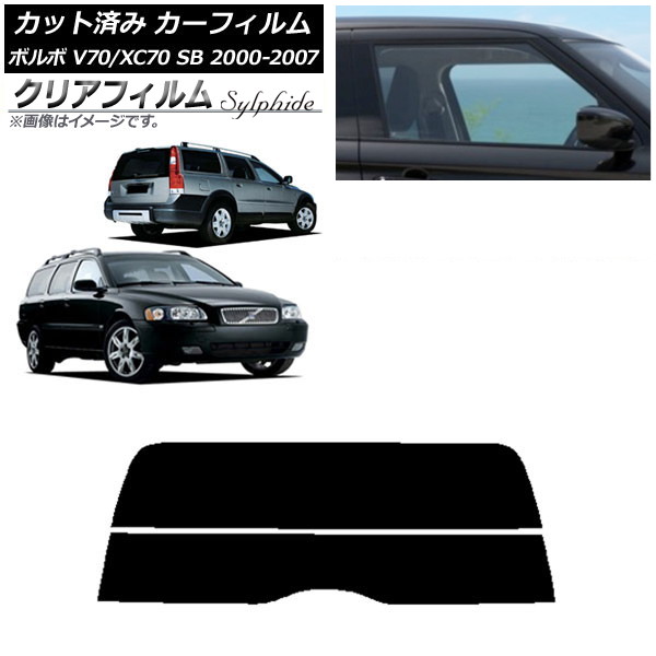 ե ܥ V70/XC70 SB 若 2000ǯ2007ǯ ꥢ饹(ʬ) ꥢե FGR3500 AP-WFFG0338-R2
