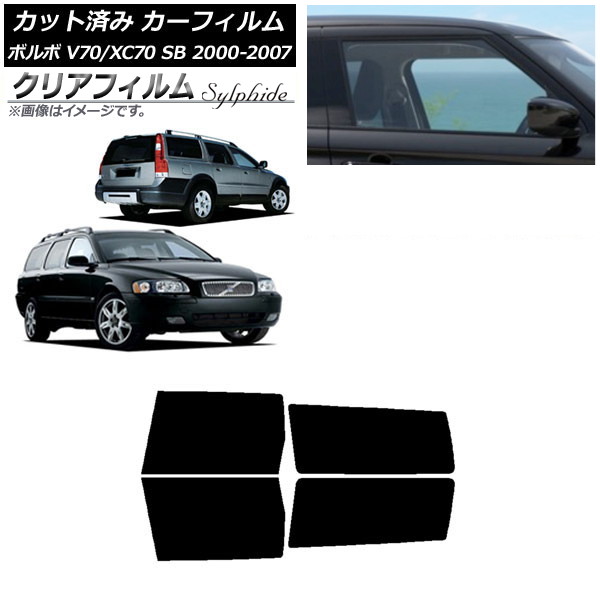 ե ܥ V70/XC70 SB 若 2000ǯ2007ǯ ꥢɥå ꥢե FGR500 AP-WFFG0338-RD