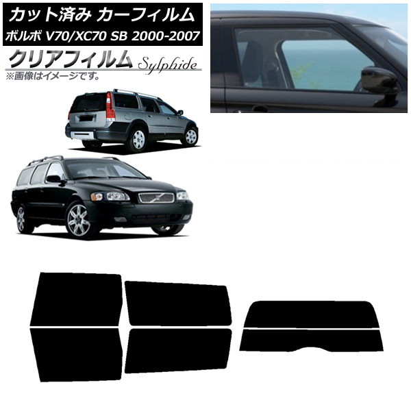 ե ܥ V70/XC70 SB 若 2000ǯ2007ǯ ꥢå(ʬ) ꥢե FGR500 AP-WFFG0338-RDR2