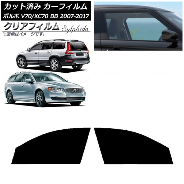 ե ܥ V70/XC70 BB 若 2007ǯ2017ǯ եȥɥå ꥢե FGR500 AP-WFFG0339-FD