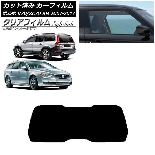 ե ܥ V70/XC70 BB 若 2007ǯ2017ǯ ꥢ饹(1緿) ꥢե FGR3500 AP-WFFG0339-R1