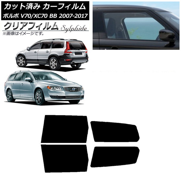 ե ܥ V70/XC70 BB 若 2007ǯ2017ǯ ꥢɥå ꥢե FGR500 AP-WFFG0339-RD