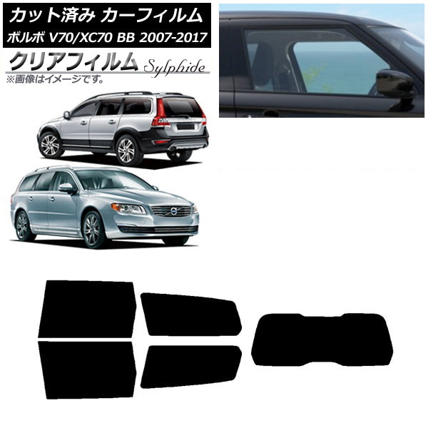 ե ܥ V70/XC70 BB 若 2007ǯ2017ǯ ꥢå(1緿) ꥢե FGR500 AP-WFFG0339-RDR1