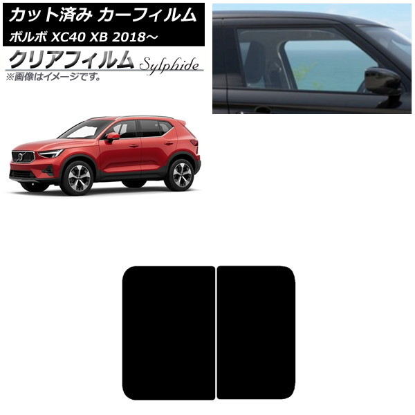 ե ܥ XC40 XB 2018ǯ 롼 ꥢե FGR900UV AP-WFFG0341-S